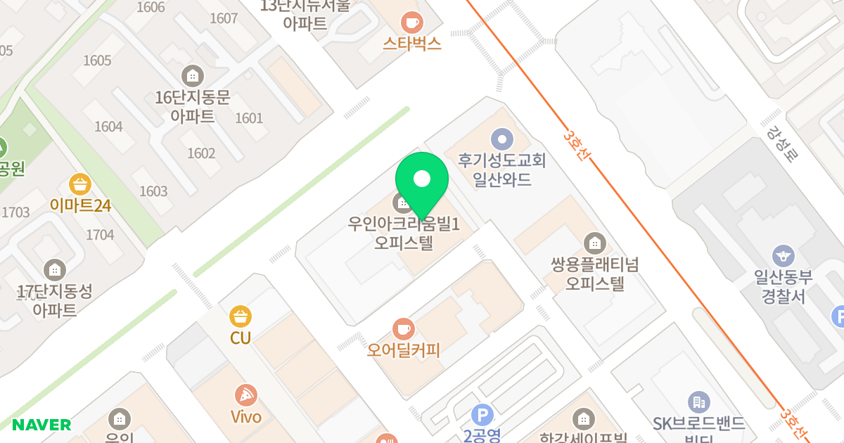 우인아크리움빌Ⅰ 위치 지도 - 경기도 고양시 일산동구 무궁화로 43-50