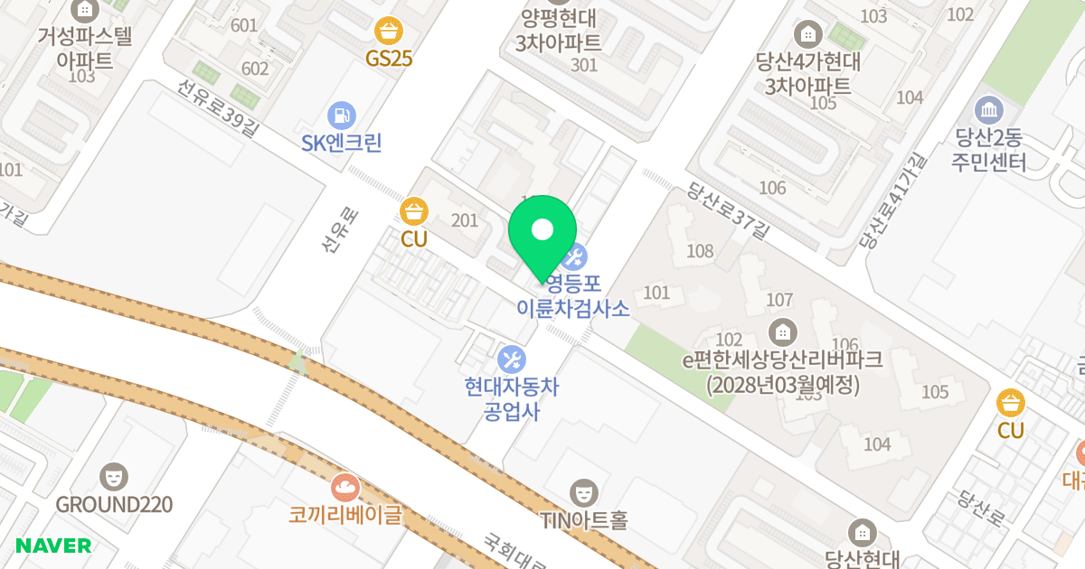 어썸씨티 위치 지도 - 서울특별시 영등포구 선유로40길 17