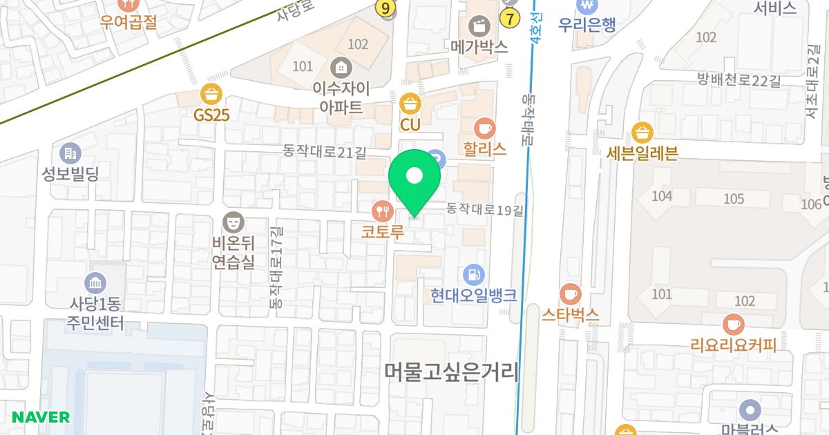 (1007-19) 위치 지도 - 서울특별시 동작구 사당로30길 29-4