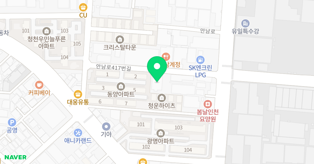 세광오피스텔 위치 지도 - 인천광역시 부평구 안남로417번길 19