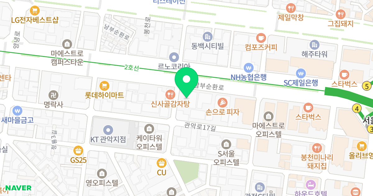 미주(오) 위치 지도 - 서울특별시 관악구 남부순환로 1794