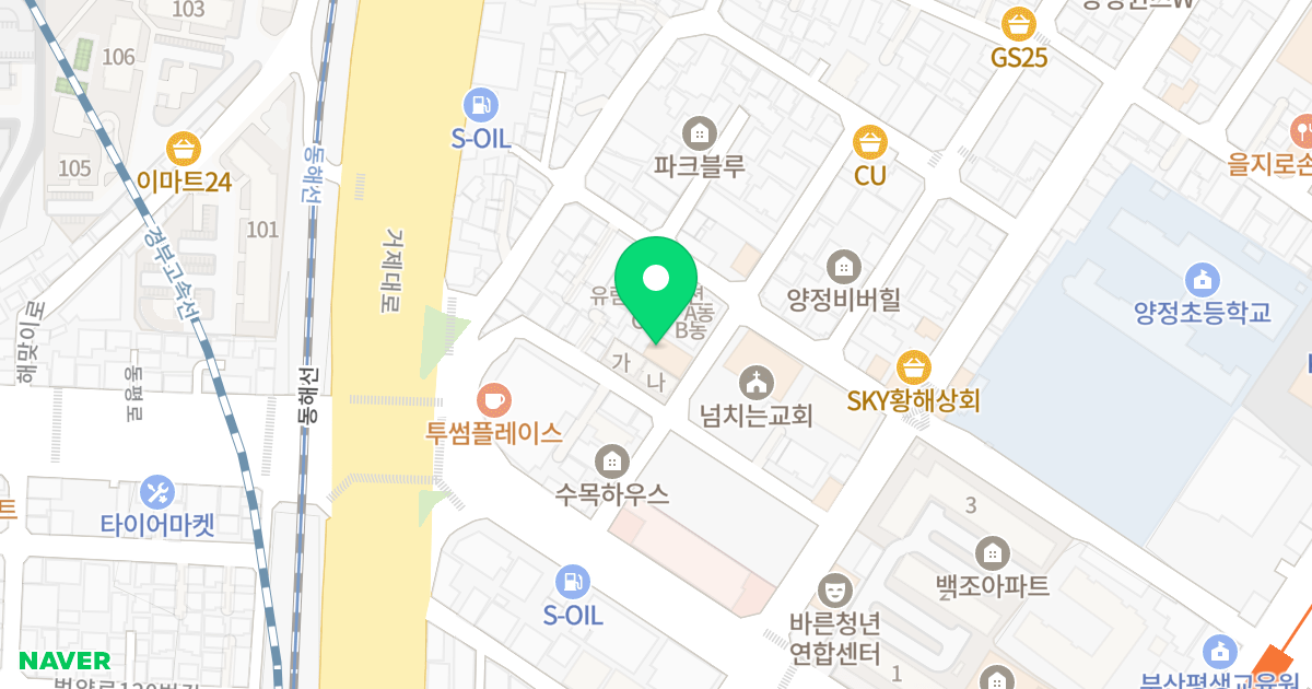 큐브빌 위치 지도 - 부산광역시 부산진구 동평로397번길 17