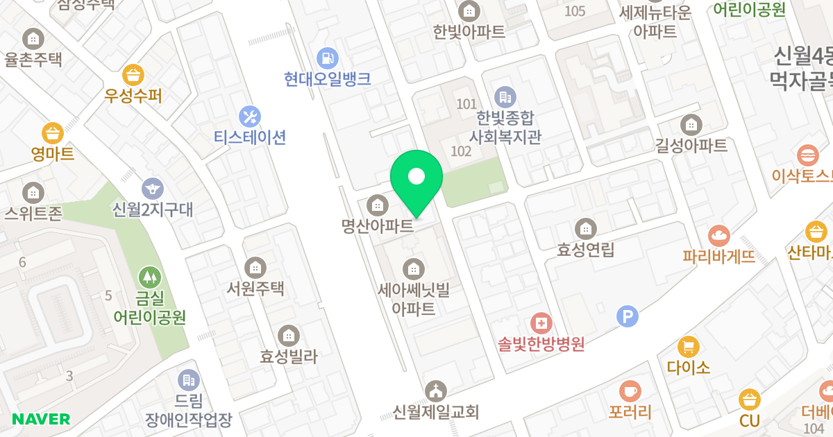 (547-3) 위치 지도 - 서울특별시 양천구 신월로9길 11