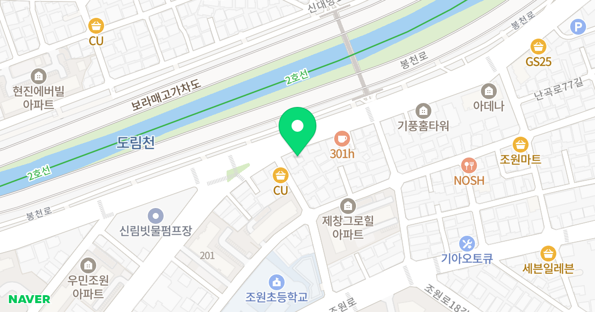 로하스 위치 지도 - 서울특별시 관악구 신사로 62