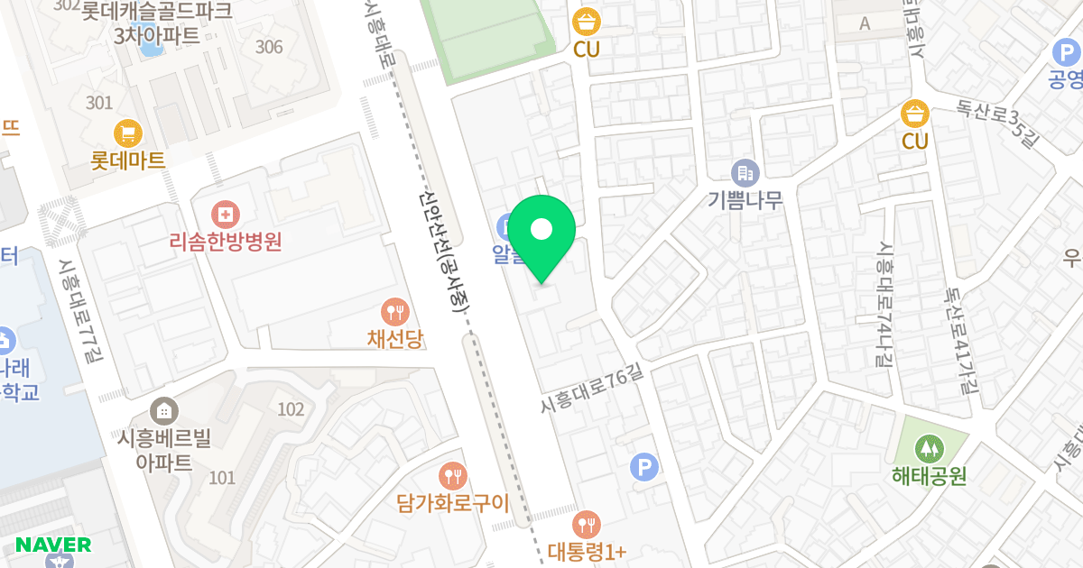 BK 힐타운 위치 지도 - 서울특별시 금천구 시흥대로 278