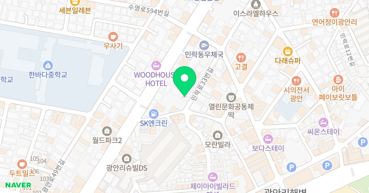 아라빌리지 위치 지도 - 부산광역시 수영구 민락로33번길 42