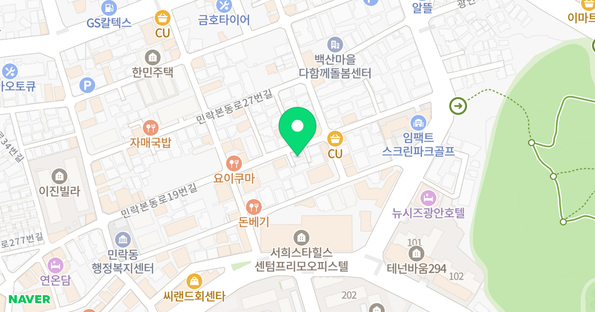 더코아빌투 위치 지도 - 부산광역시 수영구 민락본동로19번길 27-2