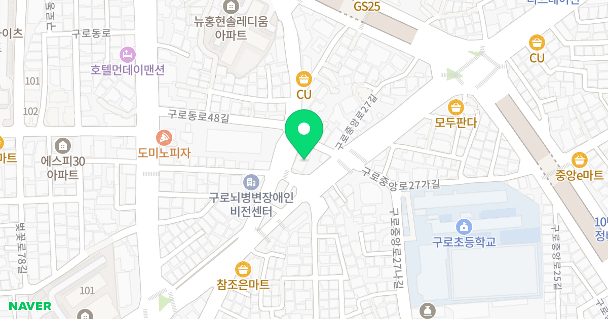 신성스카이뷰 위치 지도 - 서울특별시 구로구 구로동로42길 50