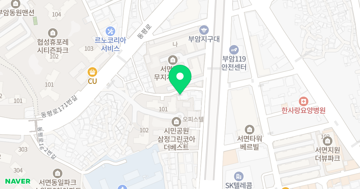 로얄파크 위치 지도 - 부산광역시 부산진구 신천대로273번길 7