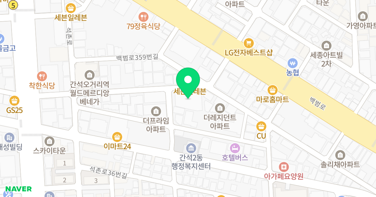 더웰노블레스 위치 지도 - 인천광역시 남동구 남동대로922번길 46