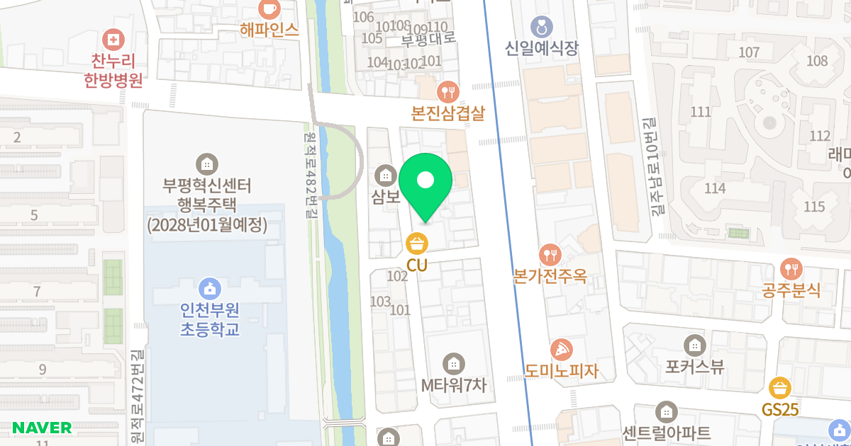 센트럴뷰2차 위치 지도 - 인천광역시 부평구 원적로488번길 13