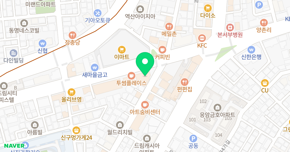 위산 일리온시티 위치 지도 - 서울특별시 은평구 은평로 116