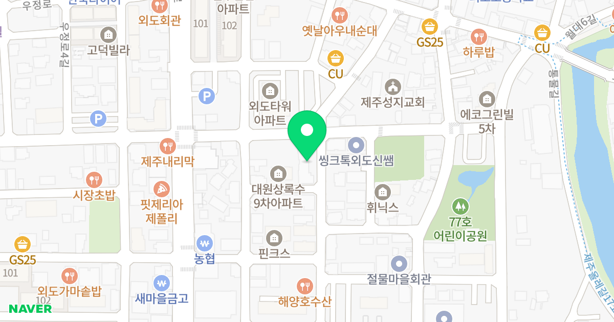외도 이안애 위치 지도 - 제주특별자치도 제주시 우정로3길 12
