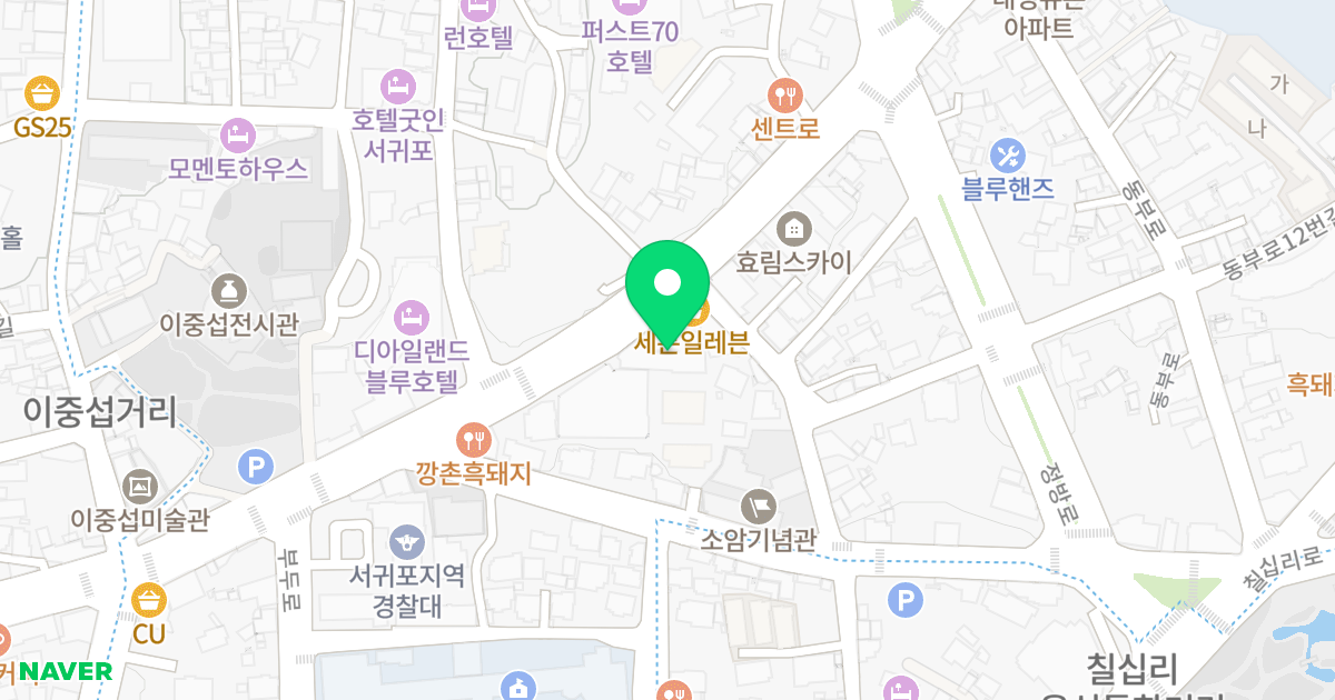 남양오피스텔 위치 지도 - 제주특별자치도 서귀포시 태평로 438
