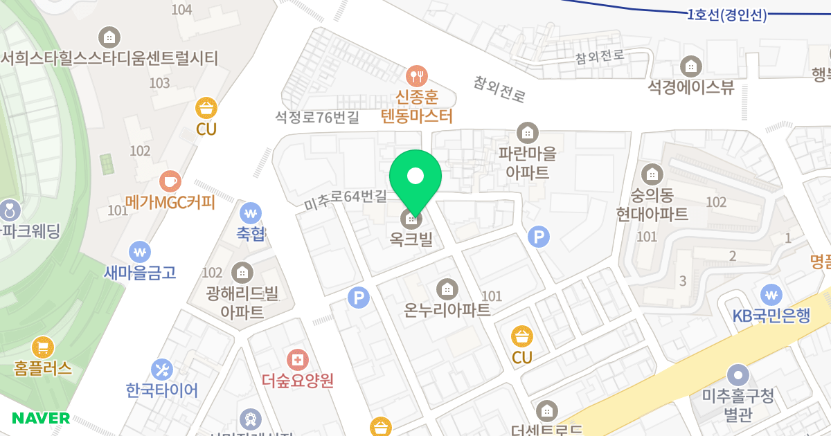 옥크빌 위치 지도 - 인천광역시 미추홀구 경인로41번길 33