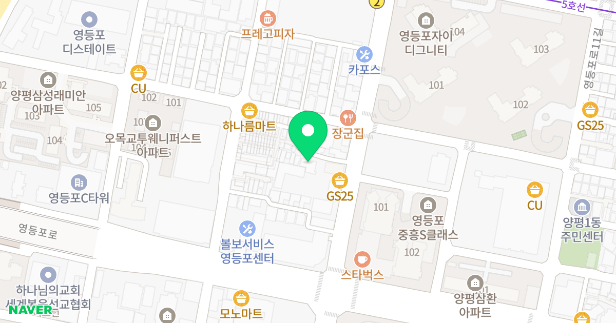 (30-9) 위치 지도 - 서울특별시 영등포구 선유서로 93-5