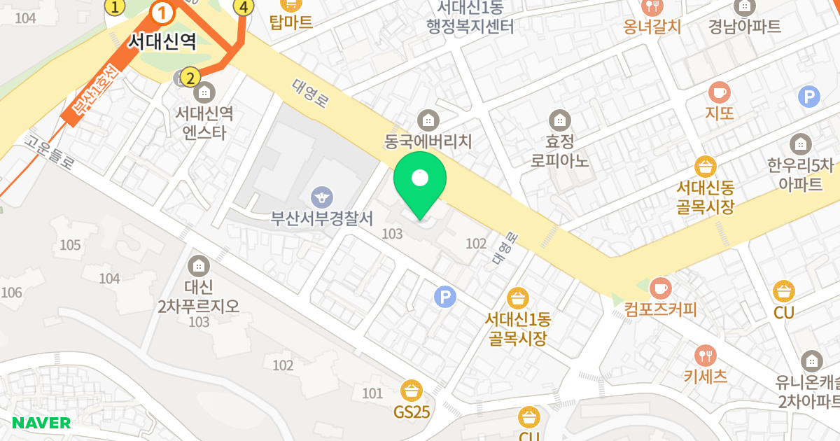 보람아파트 위치 지도 - 부산광역시 서구 대영로 24