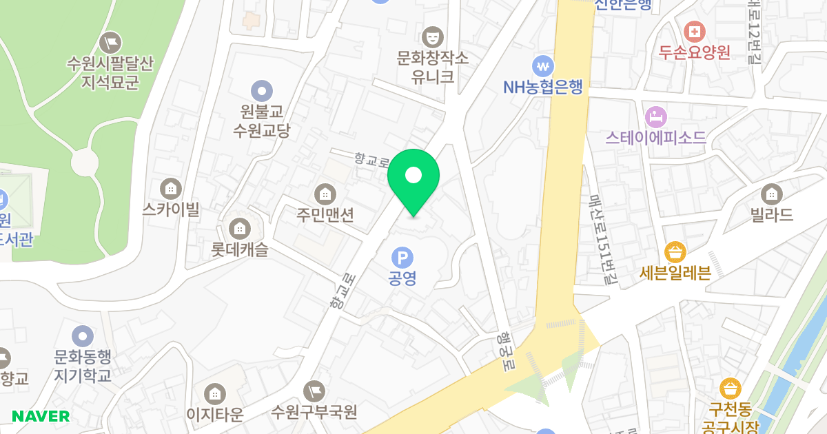 파인펠리체 오피스텔 위치 지도 - 경기도 수원시 팔달구 향교로 144