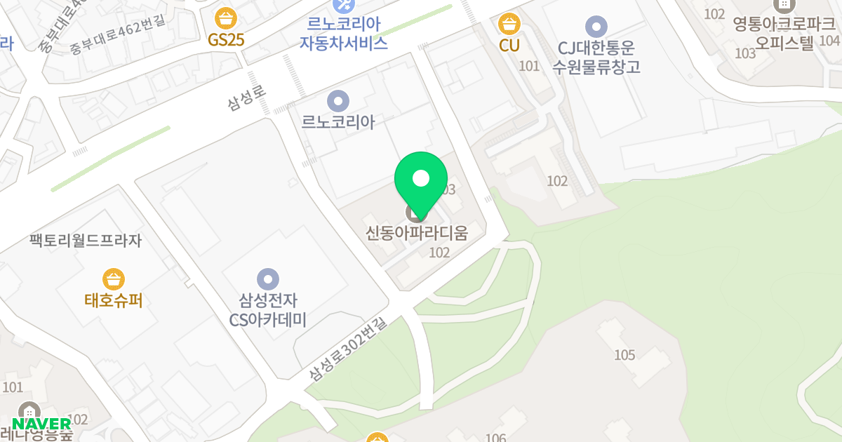 신동아파라디움오피스텔 위치 지도 - 경기도 수원시 영통구 삼성로292번길 25