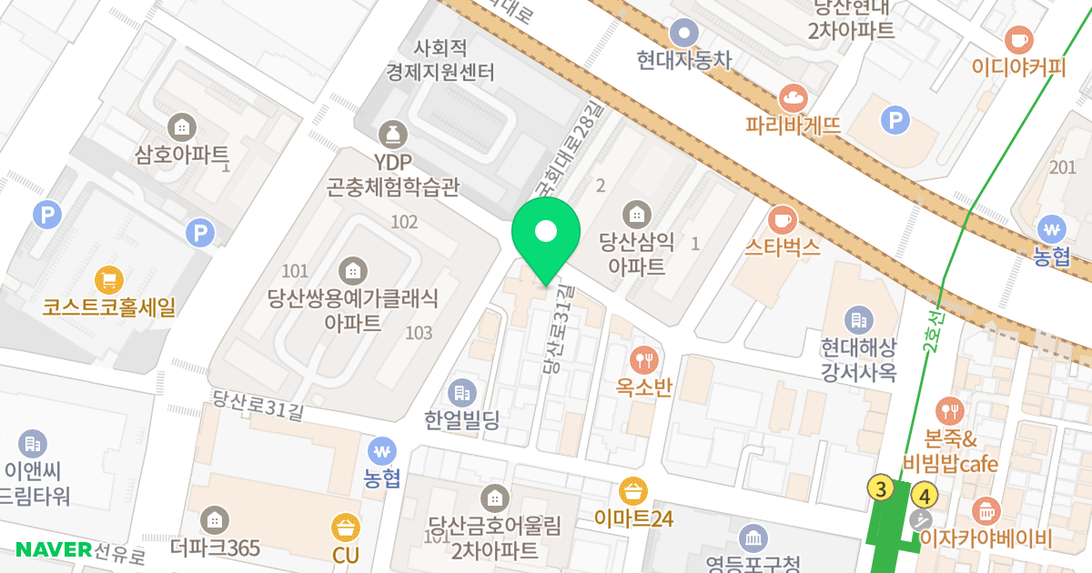 해라톤 위치 지도 - 서울특별시 영등포구 당산로33길 21