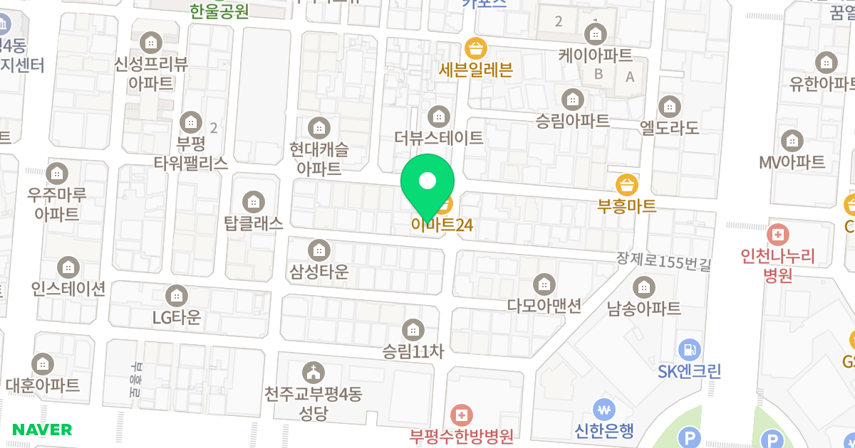 웰카운티 위치 지도 - 인천광역시 부평구 부흥로327번길 27