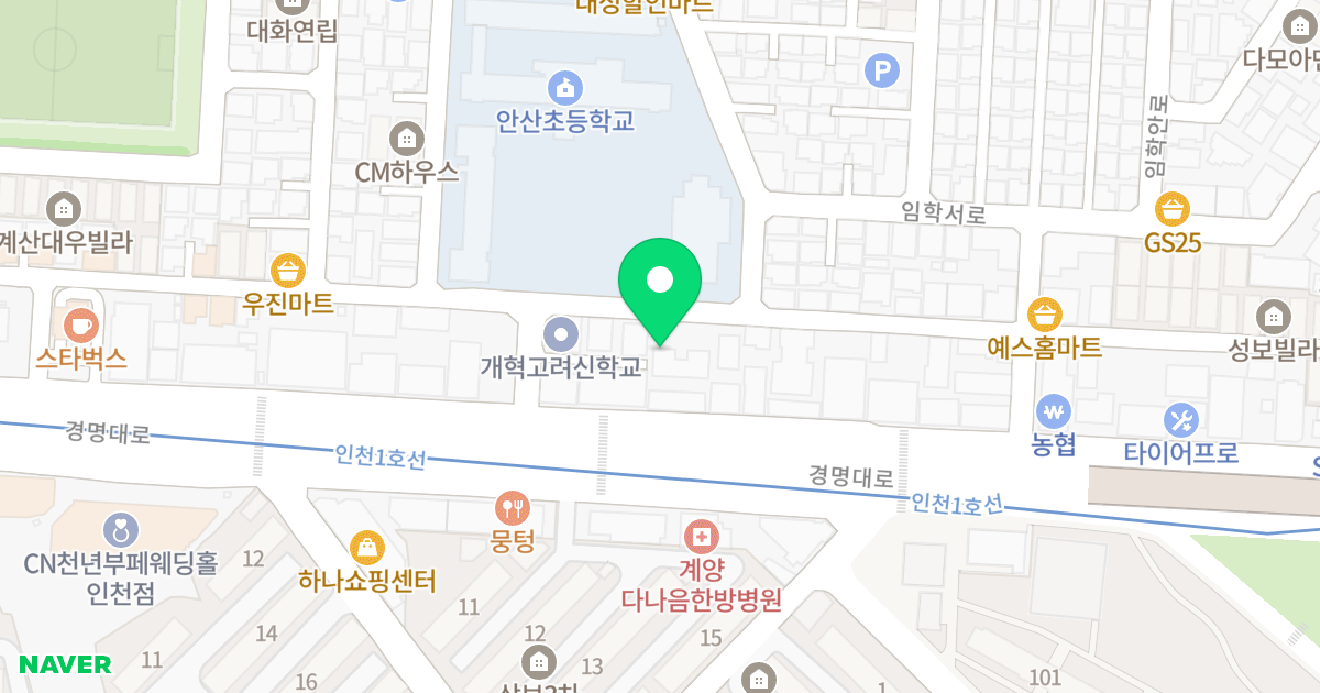 스카이포인트 위치 지도 - 인천광역시 계양구 안산로 38