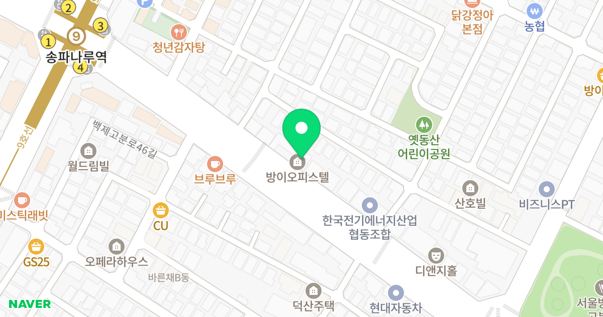 방이동 오피스텔 위치 지도 - 서울특별시 송파구 오금로 181
