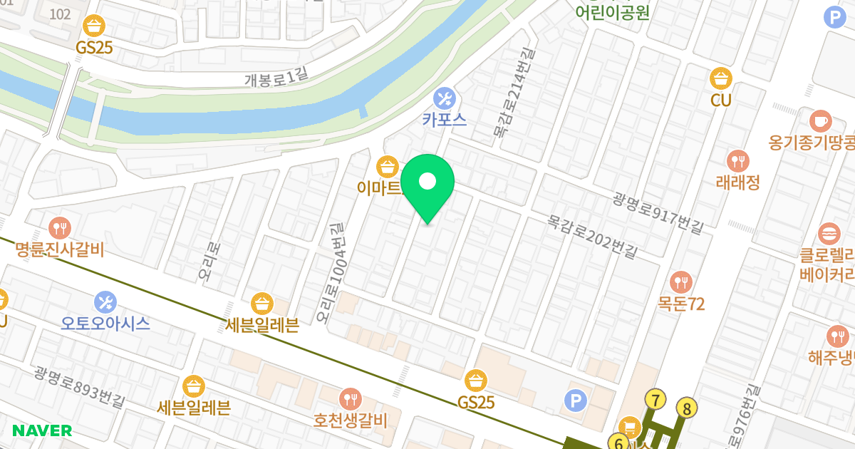 JK 홈타운 위치 지도 - 경기도 광명시 목감로208번길 9