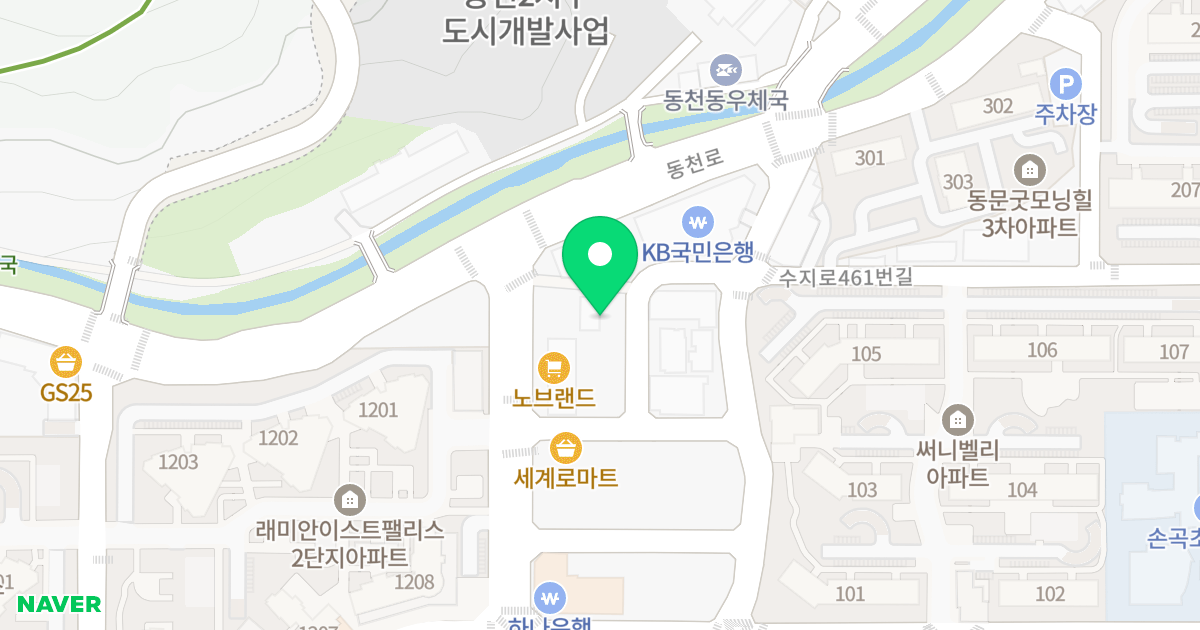 예주빌딩 위치 지도 - 경기도 용인시 수지구 동천로99번길 8-6