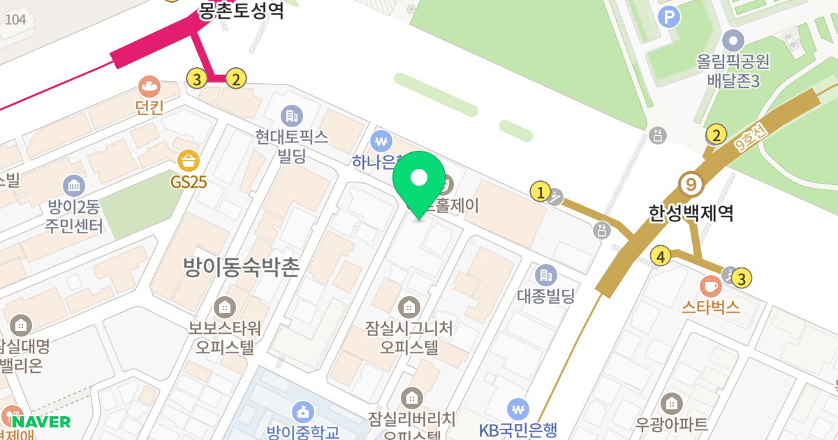 오르본 인투파크 오피스텔 위치 지도 - 서울특별시 송파구 오금로11길 55-22