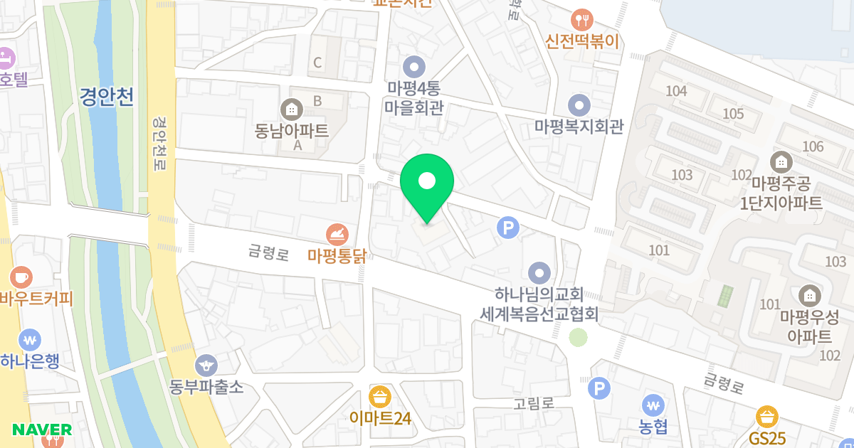 마평 캐슬1 위치 지도 - 경기도 용인시 처인구 경안천로32번길 18