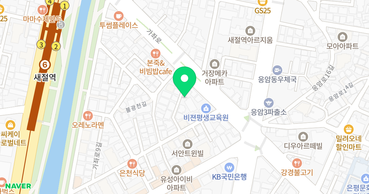 위산렉스빌 위치 지도 - 서울특별시 은평구 가좌로 235-1