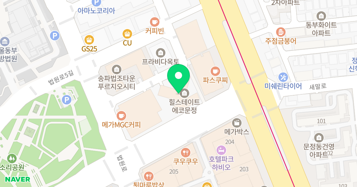 힐스테이트에코문정 위치 지도 - 서울특별시 송파구 법원로4길 10