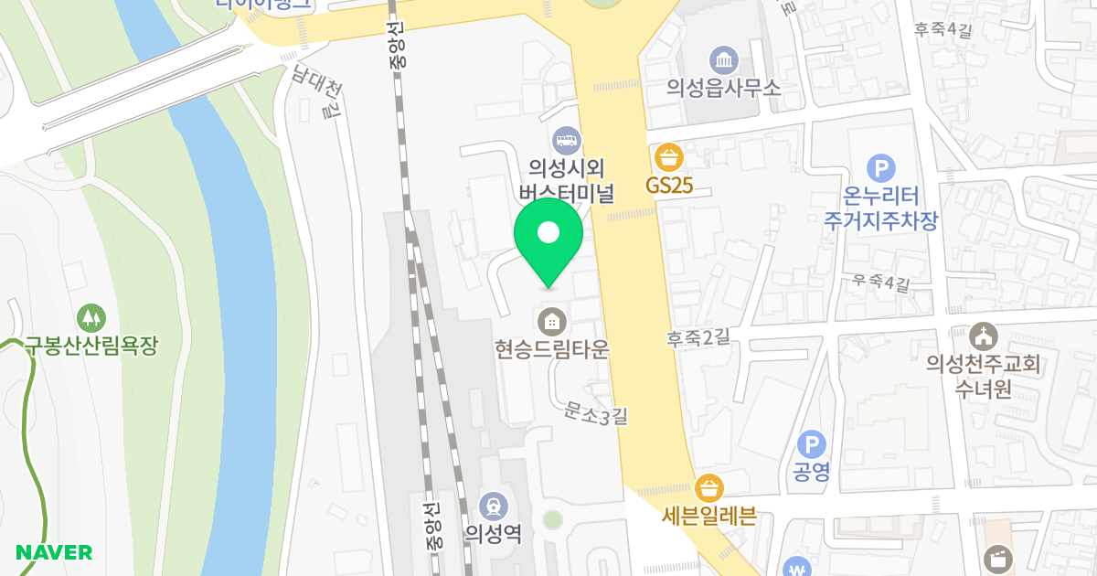 현승드림타운 위치 지도 - 경상북도 의성군 의성읍 문소3길 101-1