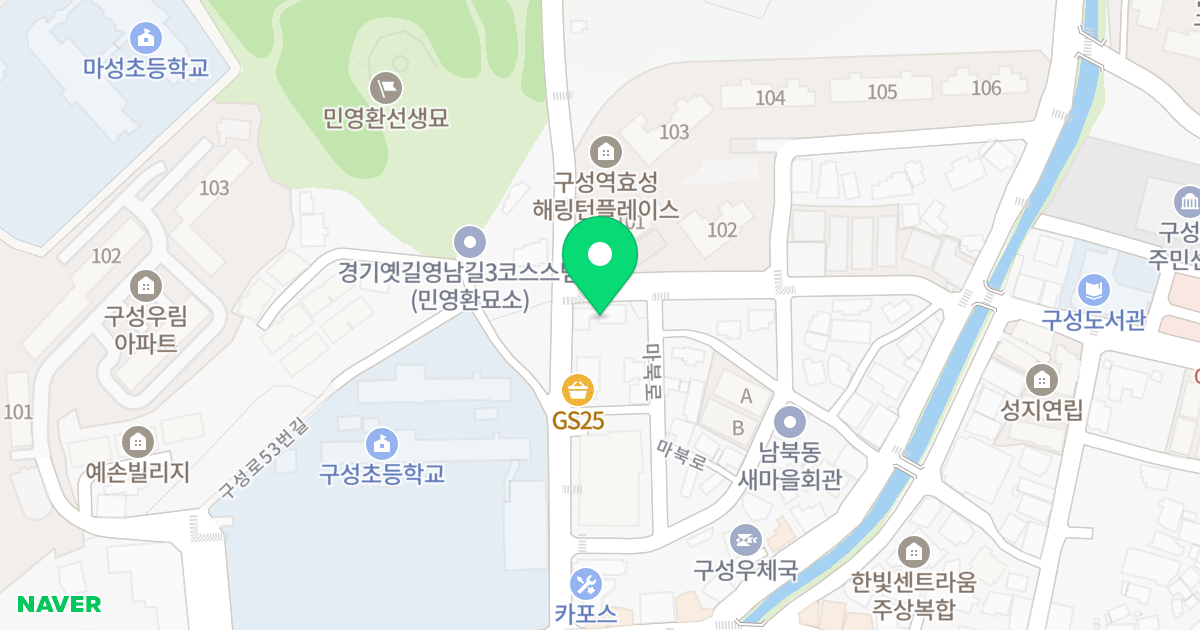 어반빌리지 위치 지도 - 경기도 용인시 기흥구 구성로53번길 16
