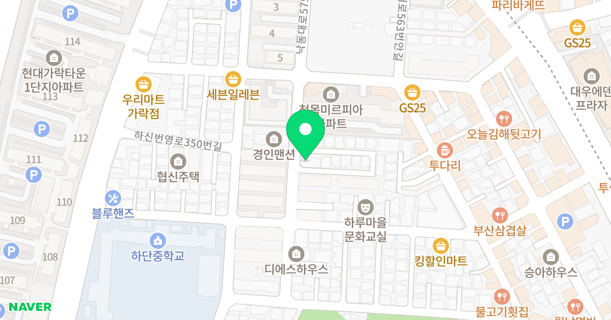 금색빌 위치 지도 - 부산광역시 사하구 낙동대로575번길 55