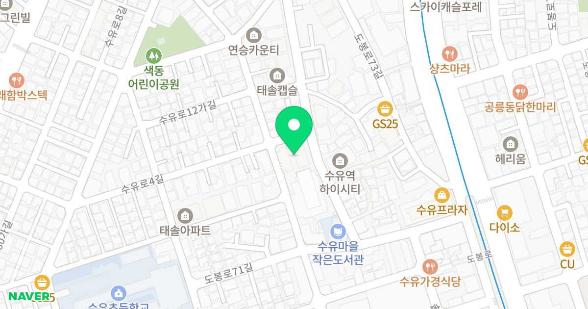 삼성쉐르빌 위치 지도 - 서울특별시 강북구 수유로12길 63