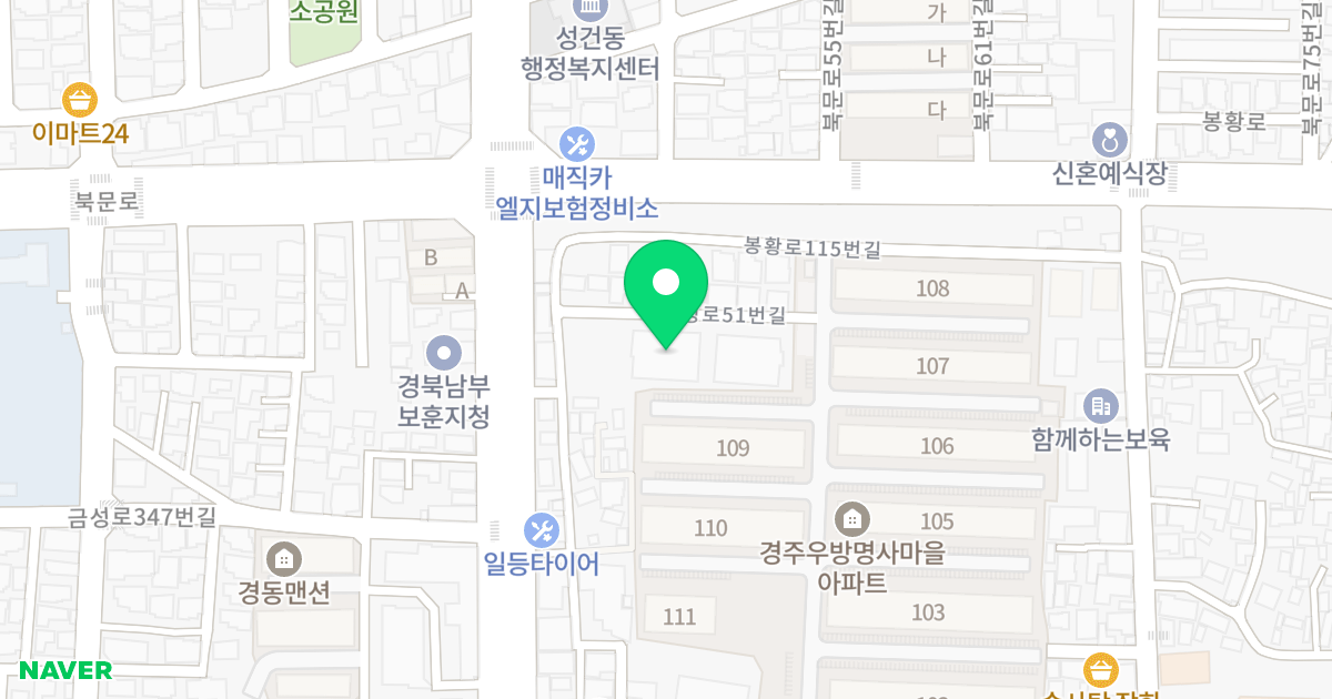 경주 오피스텔 위치 지도 - 경상북도 경주시 북성로51번길 26-10