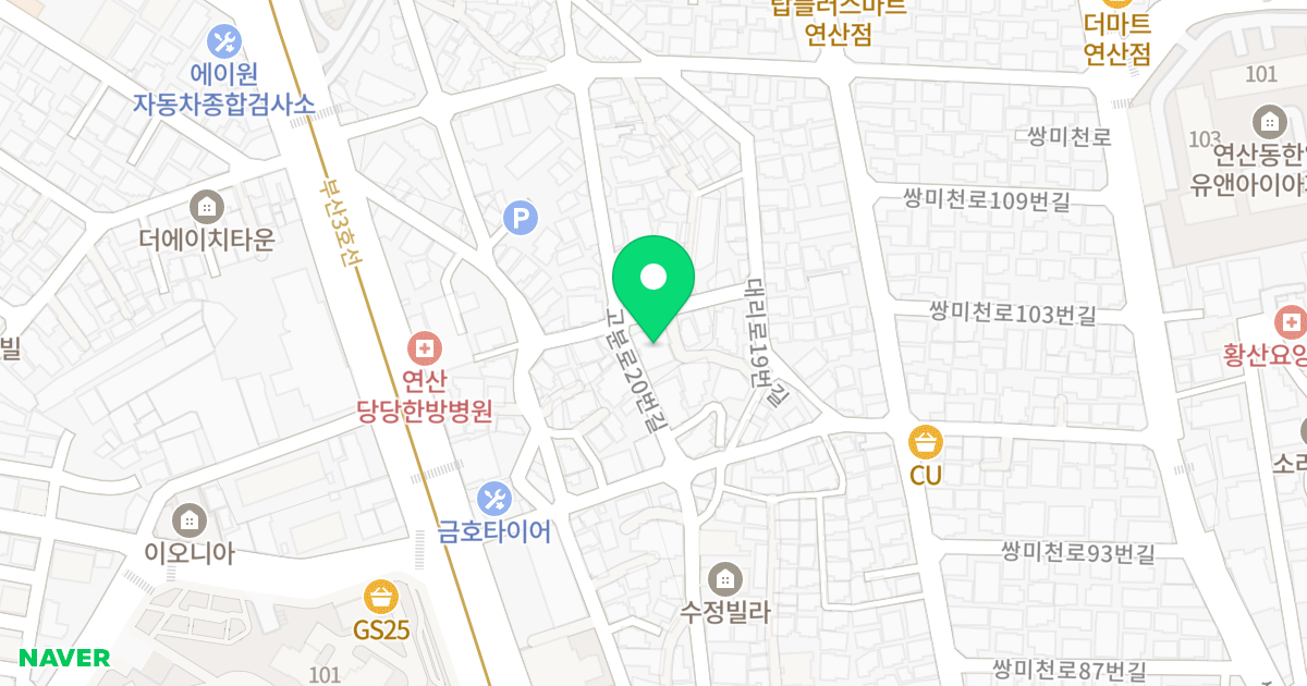 (1184-2) 위치 지도 - 부산광역시 연제구 대리로5번가길 10