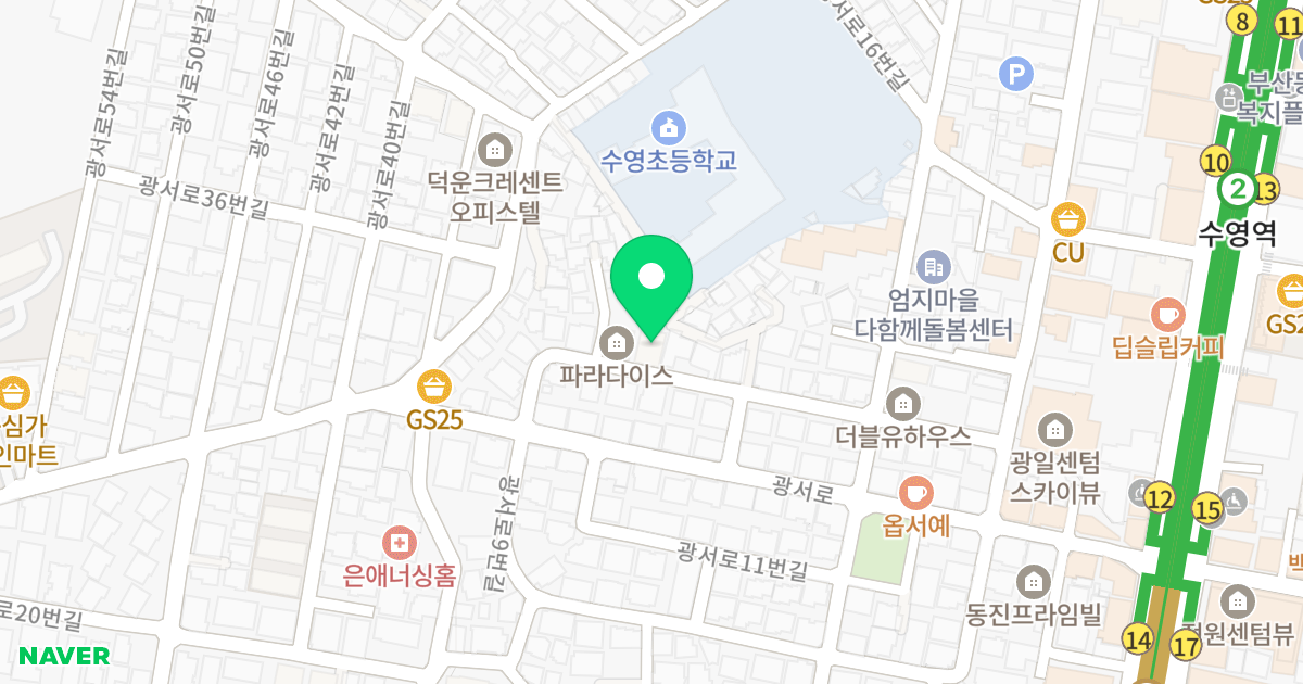 파라다이스A 위치 지도 - 부산광역시 수영구