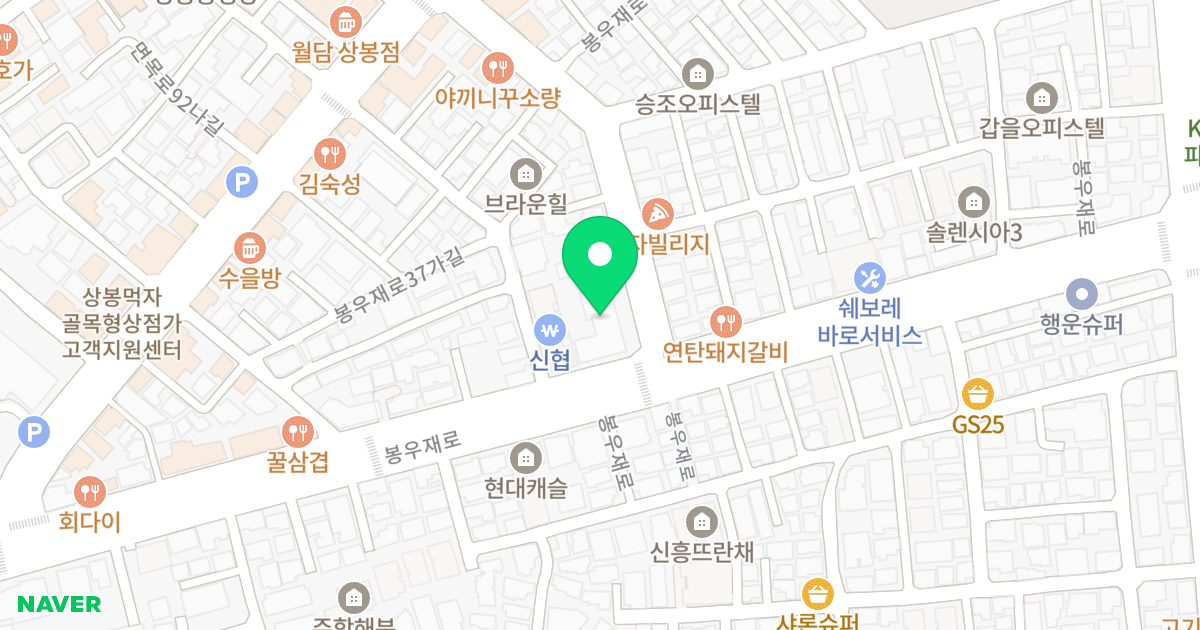 센트럴파크55 위치 지도 - 서울특별시 중랑구 봉우재로 155