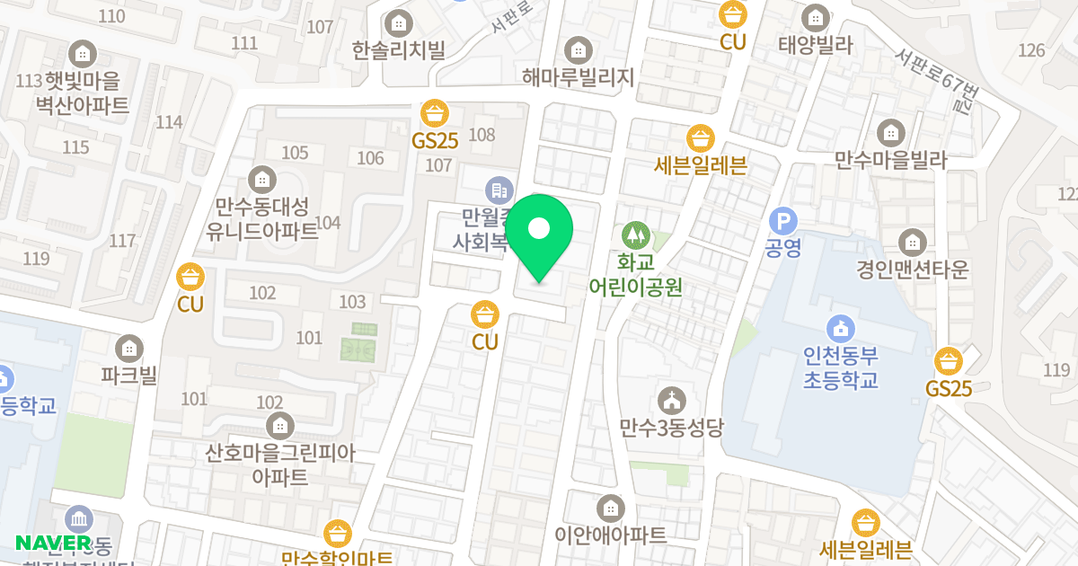 제니스빌8차 위치 지도 - 인천광역시 남동구 서판로54번길 19