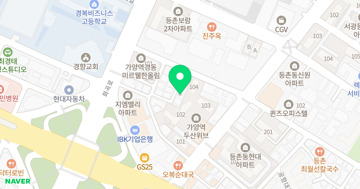 동서타운 위치 지도 - 서울특별시 강서구 공항대로45가길 26-12