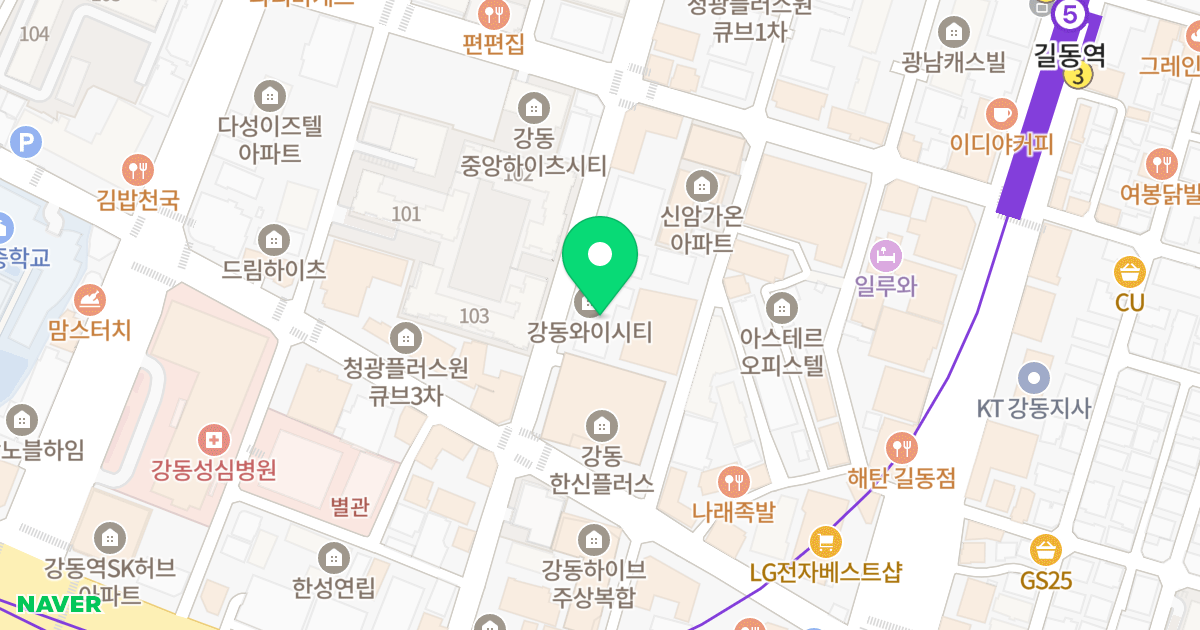 강동 와이시티 위치 지도 - 서울특별시 강동구 천호대로175길 42