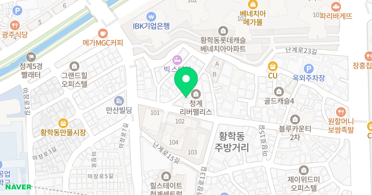 골드캐슬Ⅱ 위치 지도 - 서울특별시 중구 난계로17길 58-6