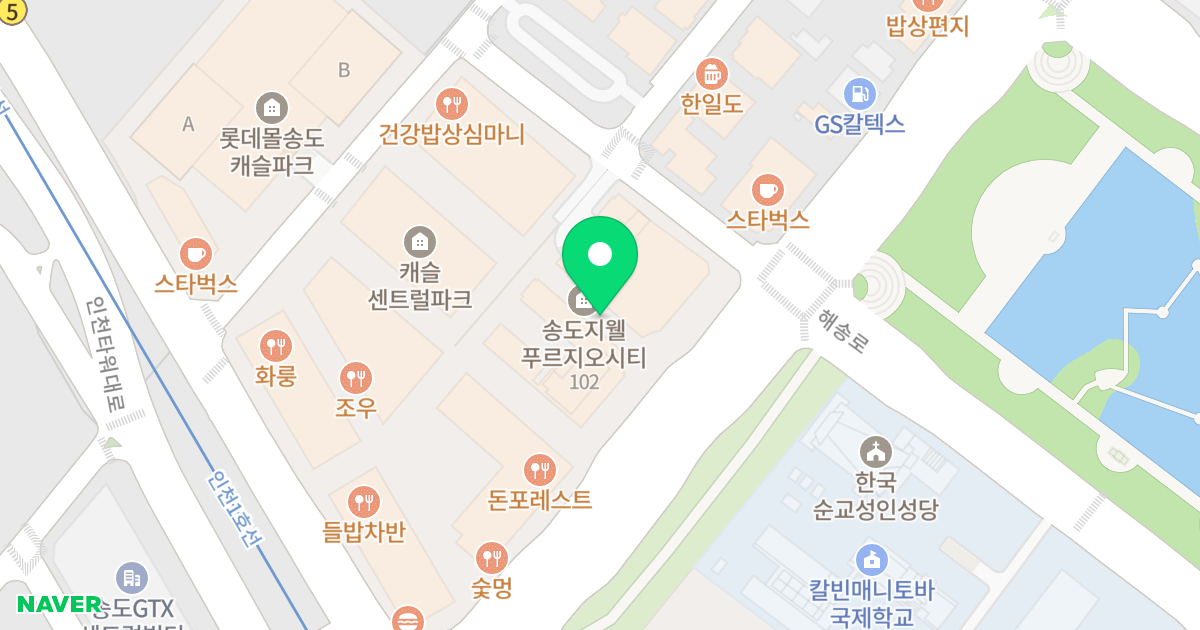 송도지웰푸르지오시티 위치 지도 - 인천광역시 연수구 하모니로 144