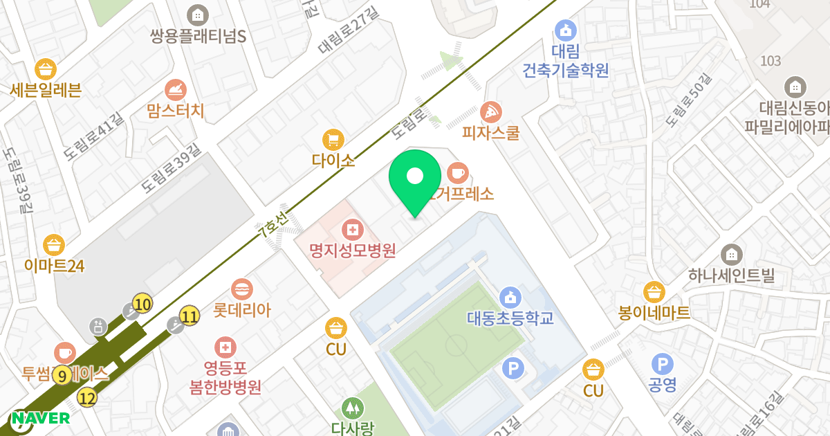 미라클 위치 지도 - 서울특별시 영등포구 대림로23길 6
