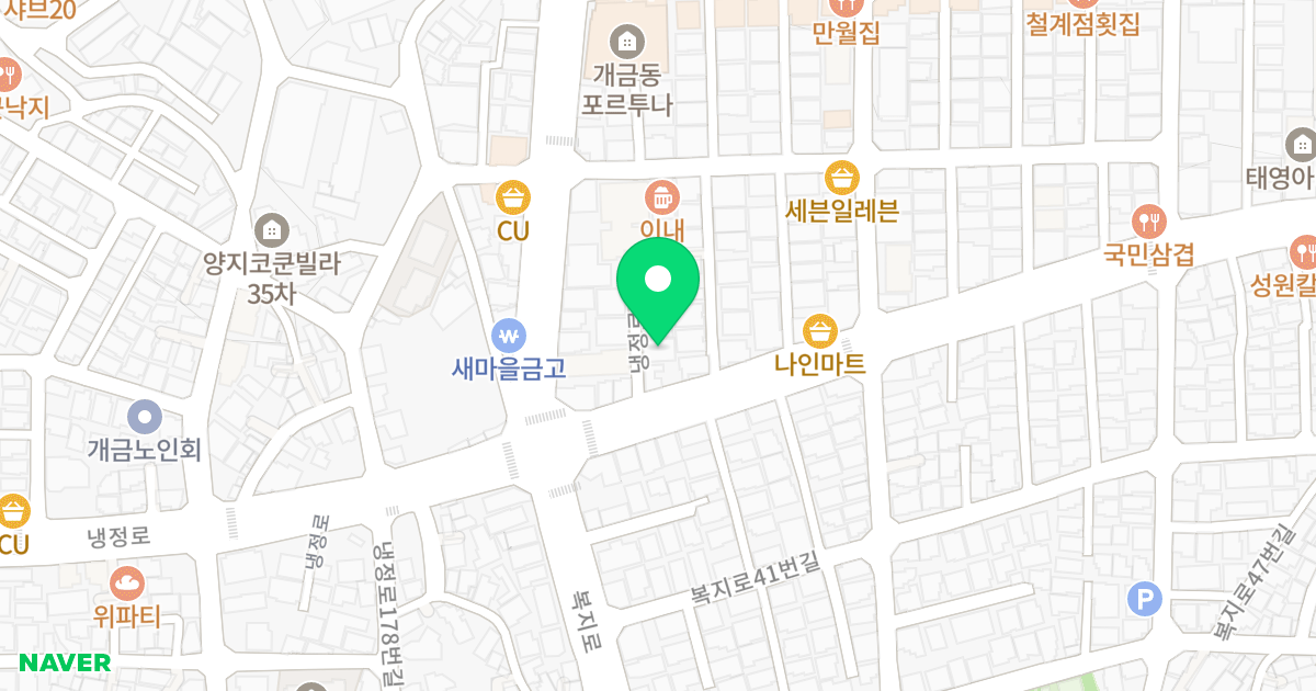 휴먼스빌 위치 지도 - 부산광역시 부산진구 냉정로 189-4