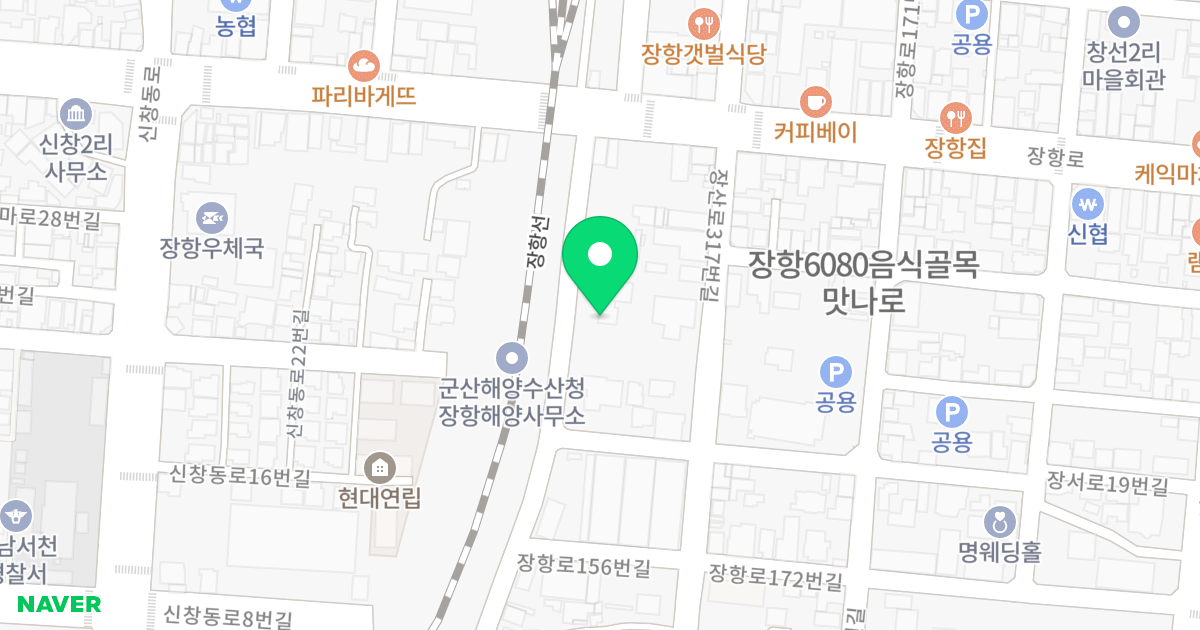 (160) 위치 지도 - 충청남도 서천군 장항읍 장항로156번길 9