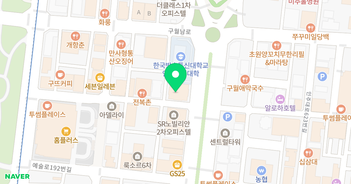 신한데뷰오피스텔 위치 지도 - 인천광역시 남동구 미래로 23